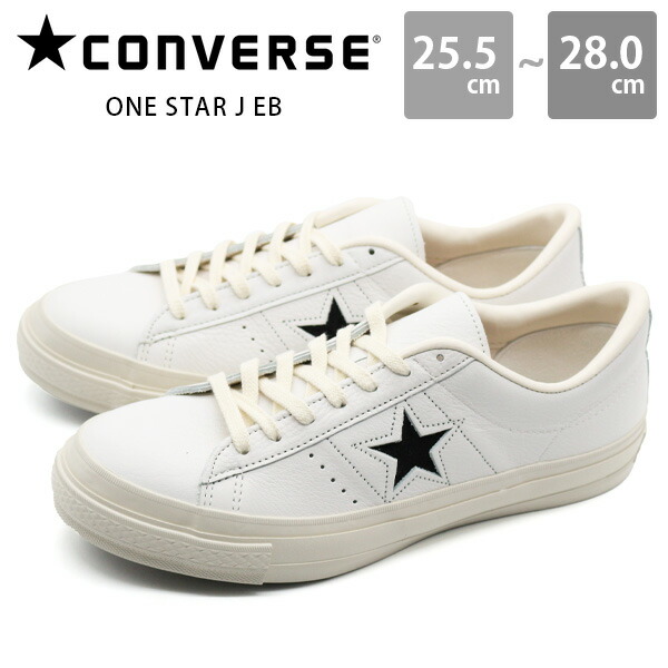 楽天市場】コンバース ワンスター スニーカー メンズ 靴 ローカット 白