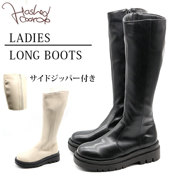 りん ラクバキ レインブーツ 鼻緒あり レディースL 24〜25cm りん