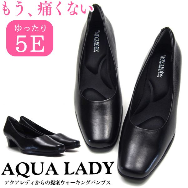 楽天市場】【サイズ交換無料】 AQUA LADY アクアレディ パンプス