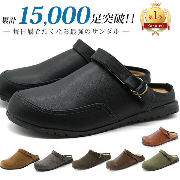 楽天市場】【送料無料】サンダル レディース メンズ 25.0-28.5cm 靴