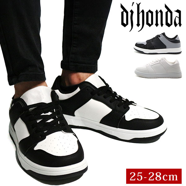 楽天市場】スニーカー メンズ 靴 白 ホワイト 黒 ブラック 灰色 グレー