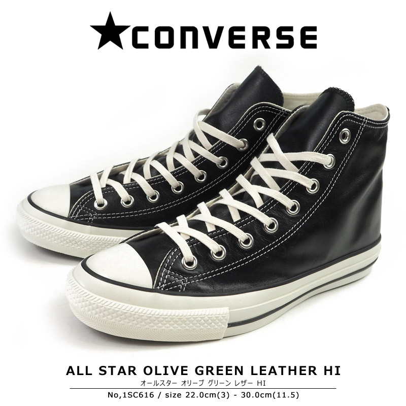 楽天市場】コンバース CONVERSE スニーカー ALL STAR OLIVE GREEN