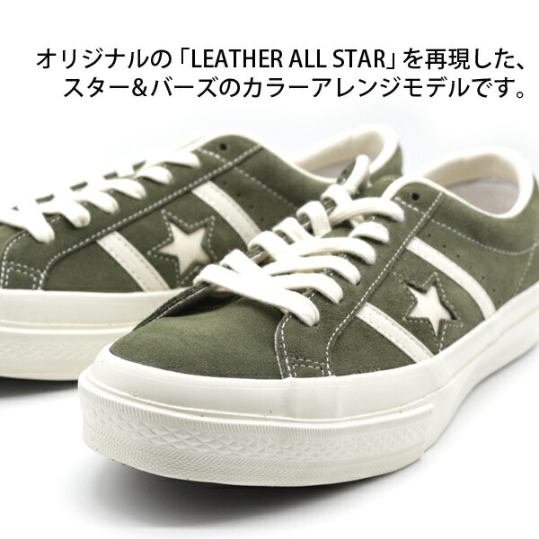 楽天市場】【1日限定☆P最大7倍】 コンバース スニーカー メンズ 靴