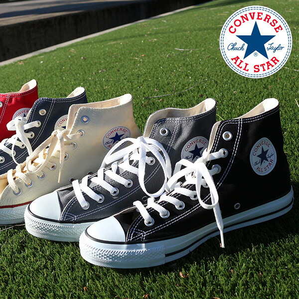 楽天市場】【1日限定☆P最大7倍】 コンバース スニーカー レディース
