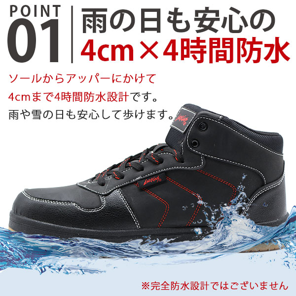 楽天市場】【1日限定☆P最大7倍】 スニーカー メンズ 靴 ハイカット 黒