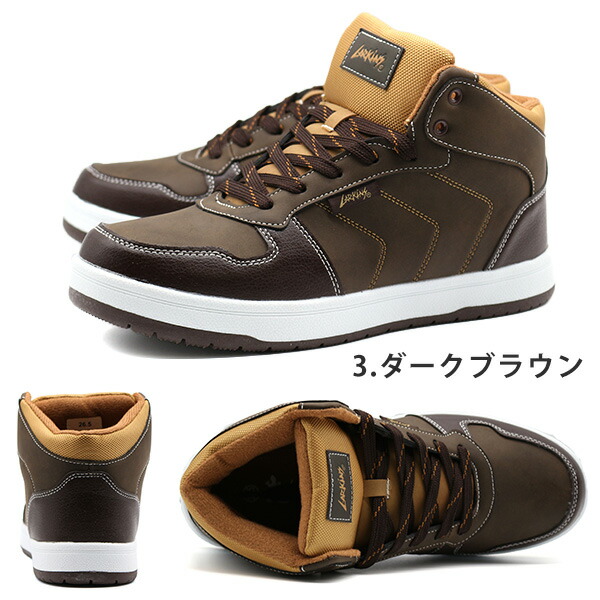 楽天市場】【1日限定☆P最大7倍】 スニーカー メンズ 靴 ハイカット 黒