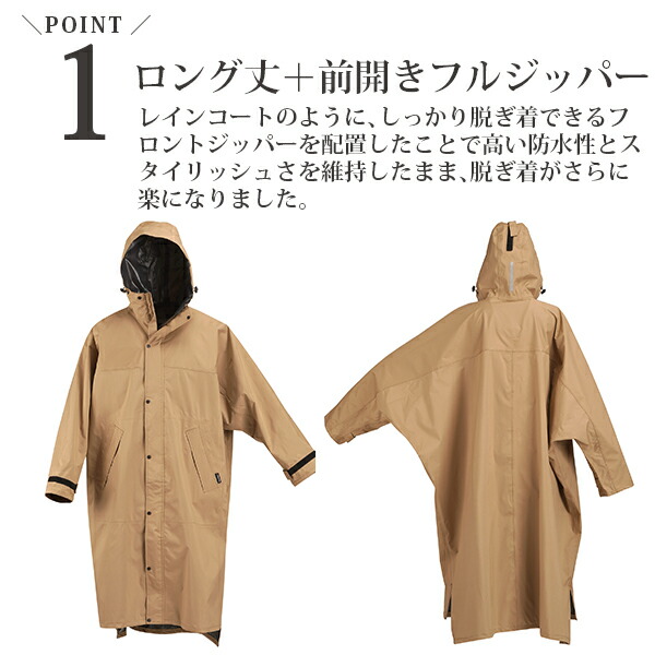 楽天市場】【1日限定☆P最大7倍】 レインコート メンズ レディース