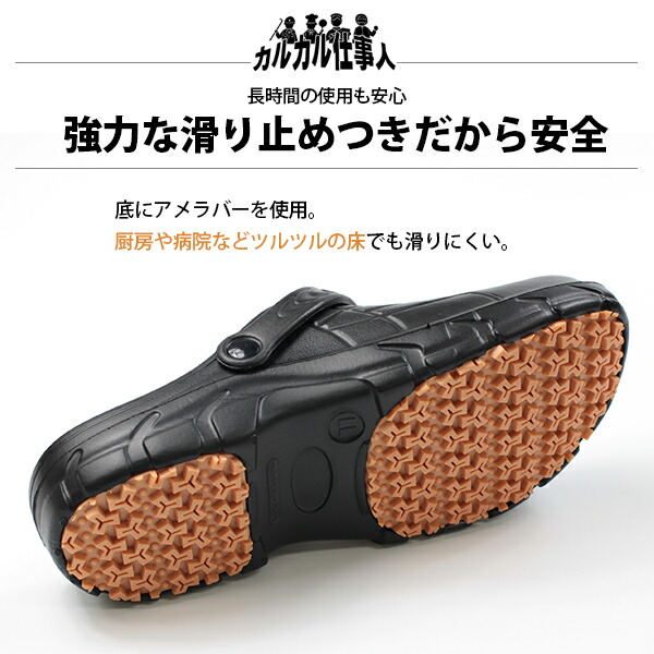 楽天市場】サンダル メンズ レディース クロッグ サボサンダル 靴 滑り