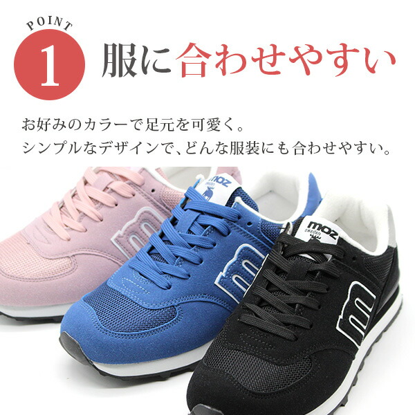 楽天市場】モズ スニーカー レディース 靴 黒 ブラック ピンク 青色