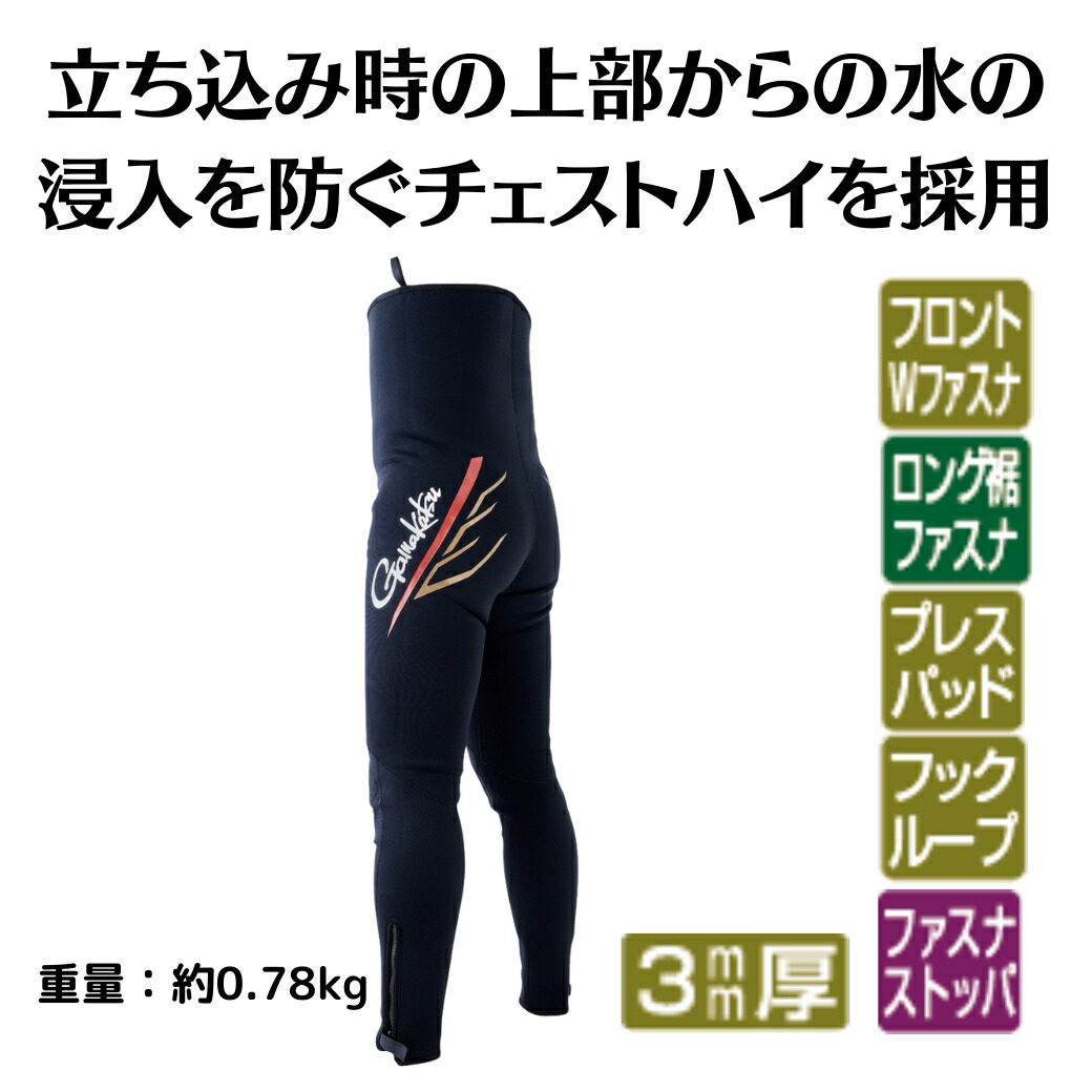 Gamakatsu がま鮎 鮎タイツ0.8㎜厚 【ML】鮎ベスト【L】 楽天市場