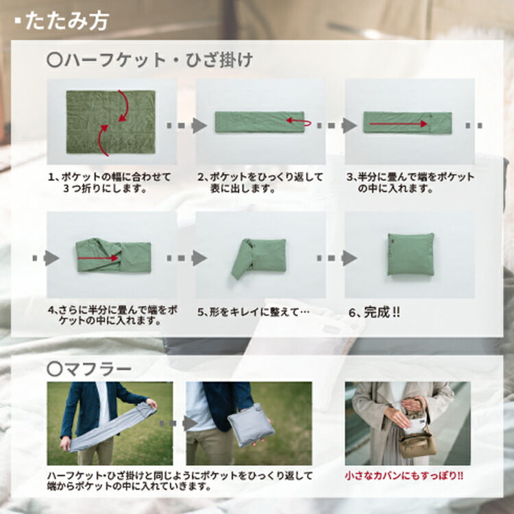 ぶーにゃん Poppins 保冷ポーチ、膝掛け 楽天市場】【ランキング1位