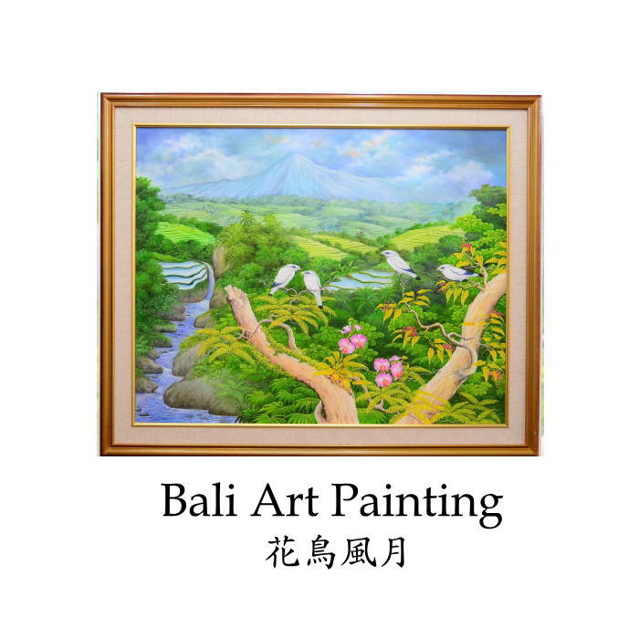 風景 バリ絵画」の人気商品一覧 | 安い商品を通販サイトから探す