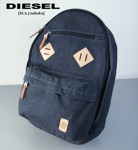 楽天市場】8658新品☆ディーゼル DIESEL☆デニムリュックK259 PC収納