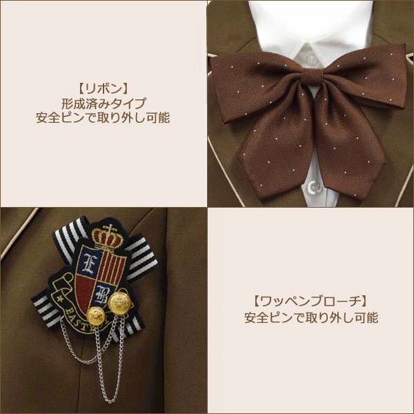 楽天市場】【在庫限り】 イースト ボーイ 卒業 服 EAST BOY 卒業式