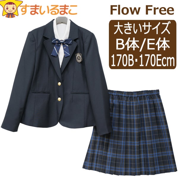 楽天市場】卒業式 スーツ 女の子 大きいサイズ ゆったりサイズ B体 E体