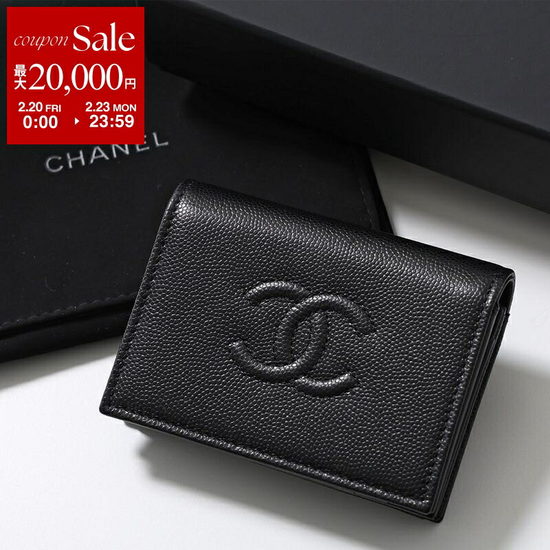 早い物勝ちCHANEL ブラック レザー ケース、カードケース ノベルティ