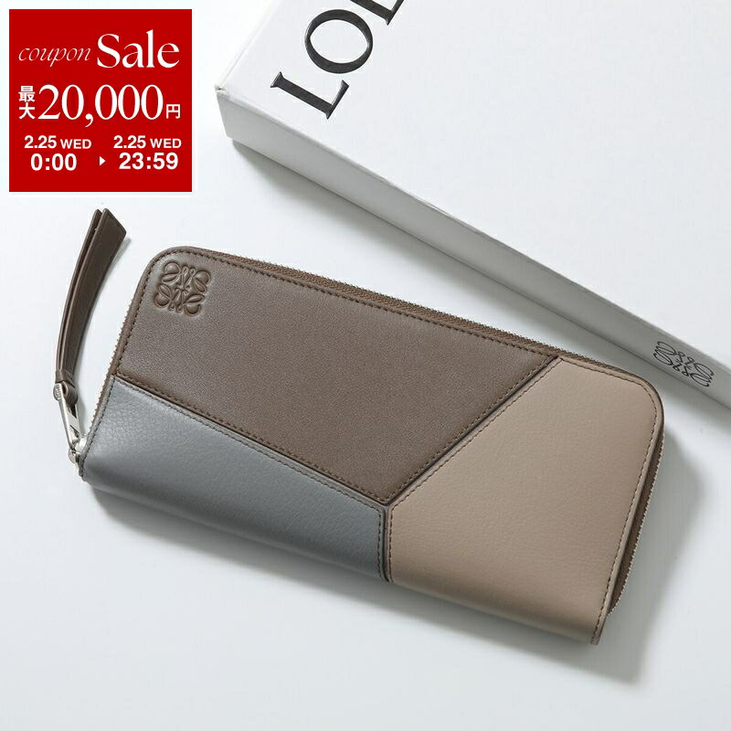 loewe 長財布」の人気商品一覧 | 安い商品を通販サイトから探す - 価格.com