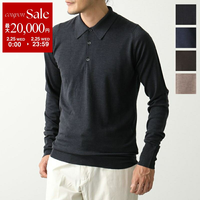 楽天市場】ジョン スメドレー ポロシャツ ダークブラウンの通販