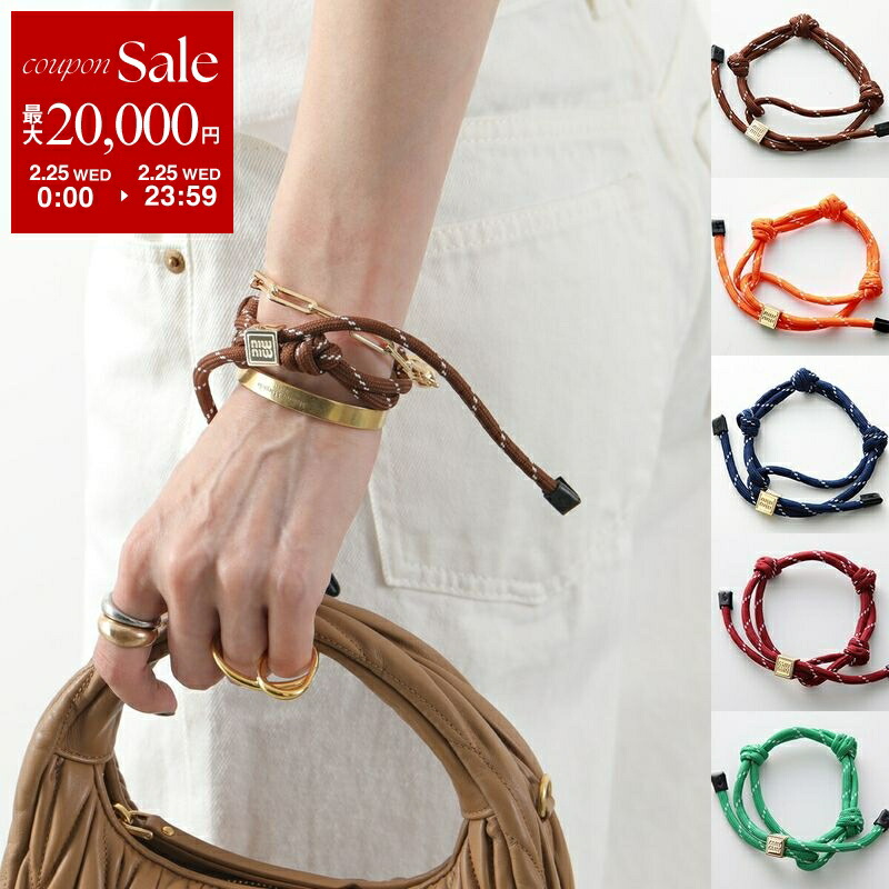 miumiu ブレスレット」の人気商品一覧 | 安い商品を通販サイトから探す