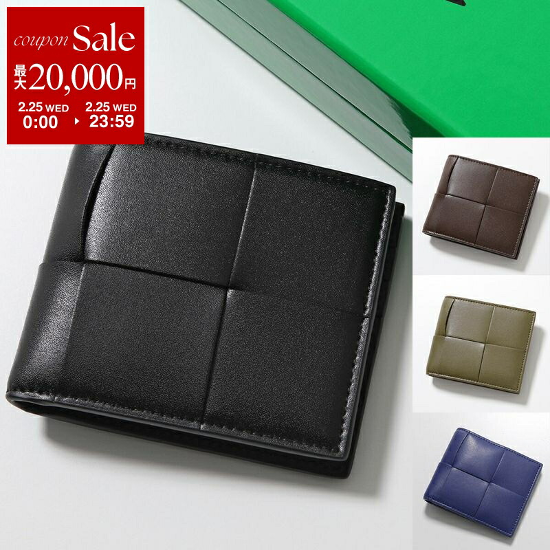 ボッテガ・ヴェネタ(BOTTEGA VENETA) 小銭入れ・コインケース | 通販