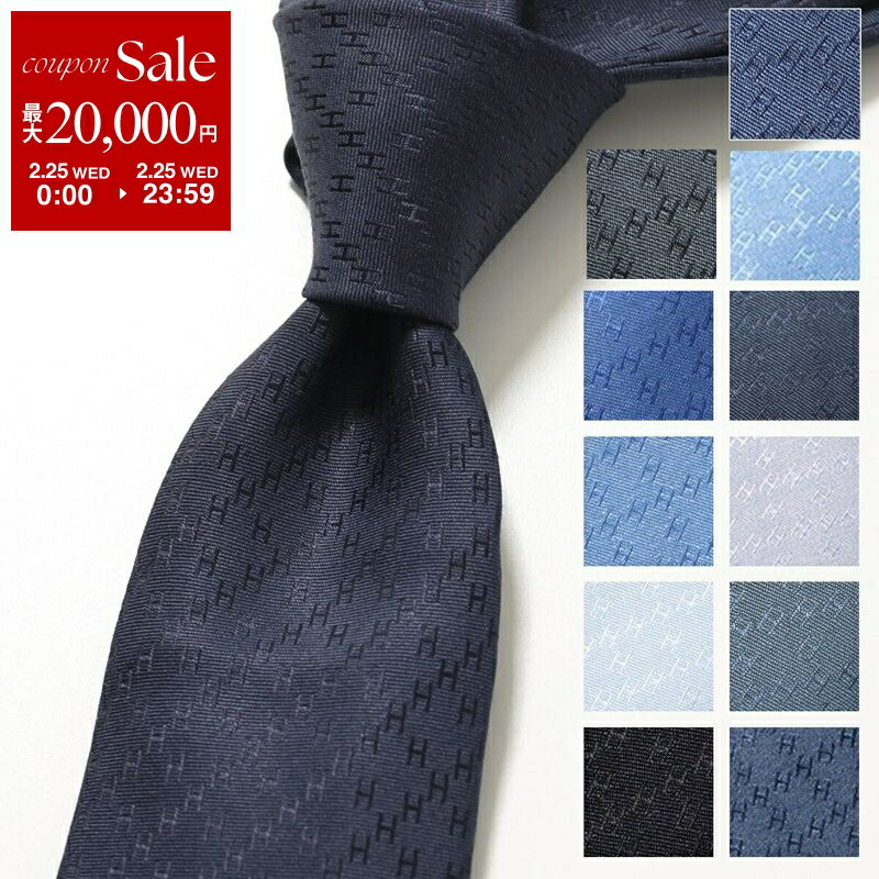 エルメス(Hermes) シルク ネクタイ | 通販・人気ランキング - 価格.com