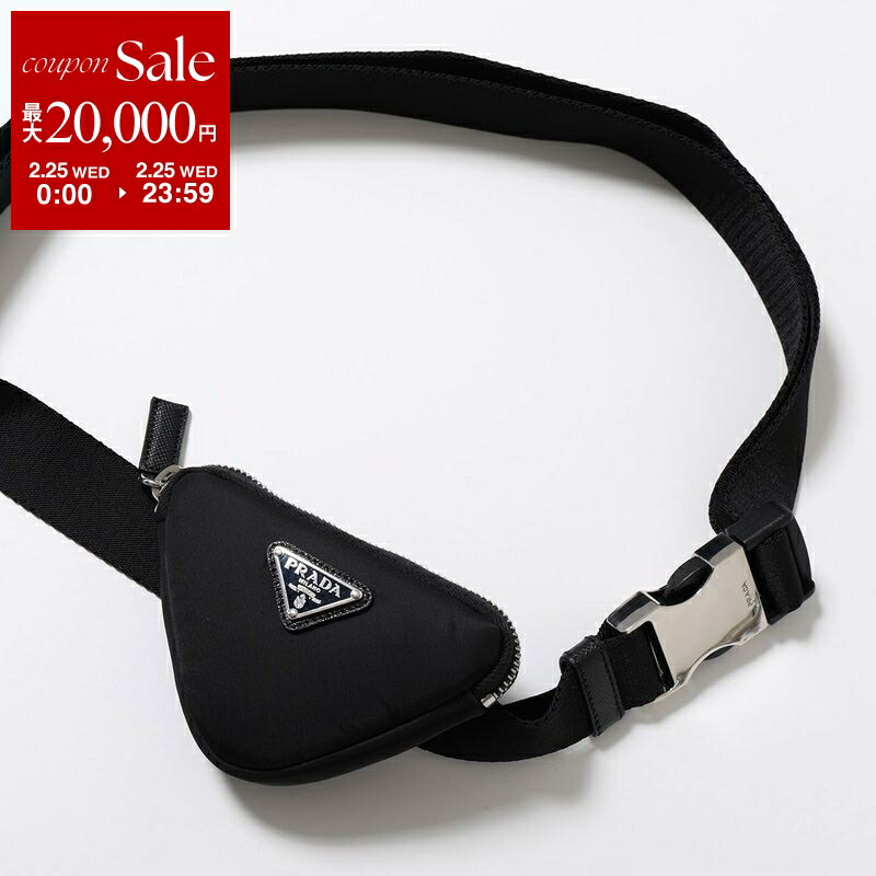 プラダ(PRADA) ナイロン ボディバッグ・ウエストポーチ | 通販・人気