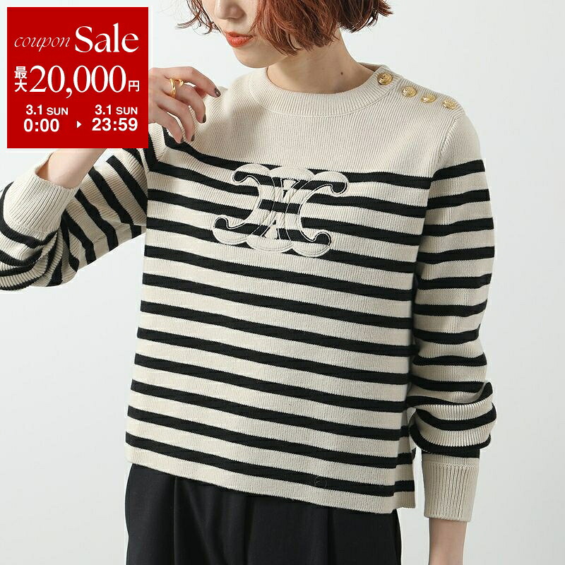 楽天市場】【最大2万円OFFクーポン対象・3/1限定】CELINE セリーヌ