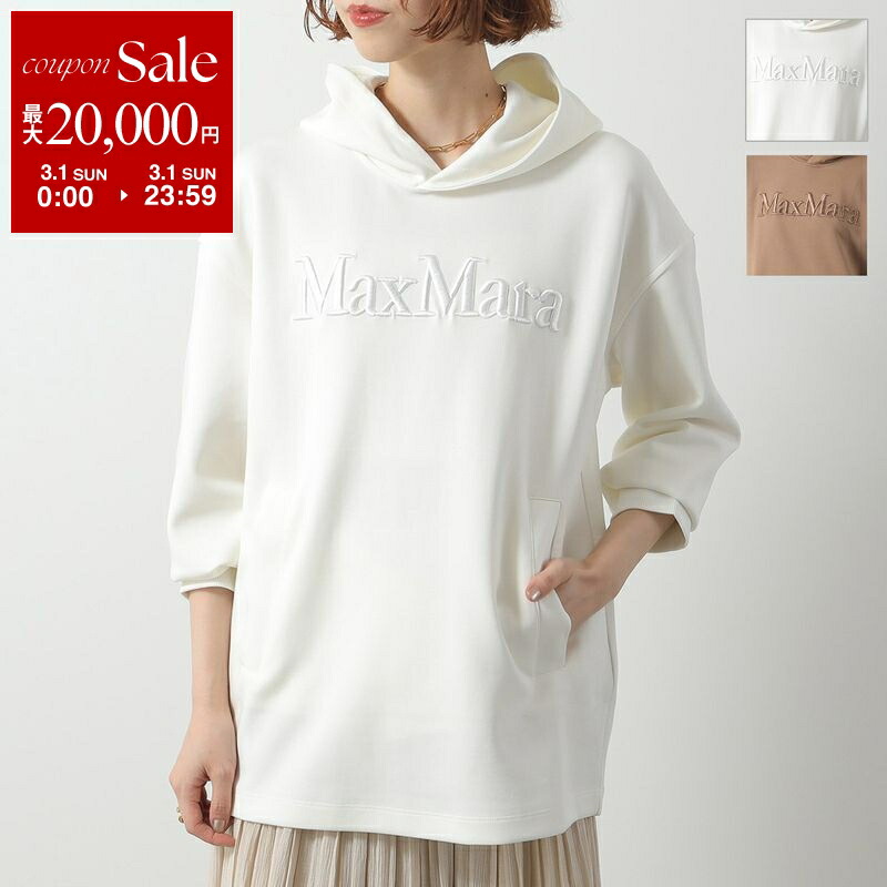 楽天市場】【最大2万円OFFクーポン対象・3/1限定】S MAX MARA エス