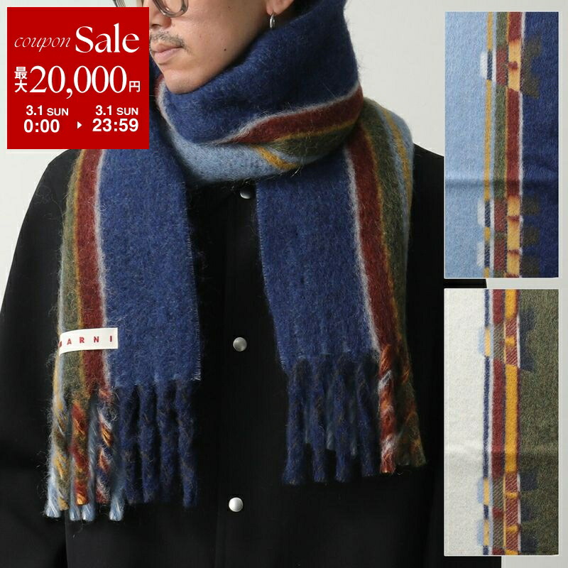 楽天市場】【最大2万円OFFクーポン対象・3/1限定】MARNI マルニ