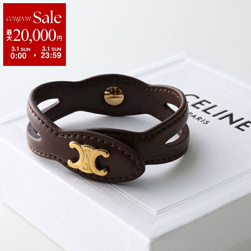 楽天市場】【最大2万円OFFクーポン対象・3/1限定】CELINE セリーヌ