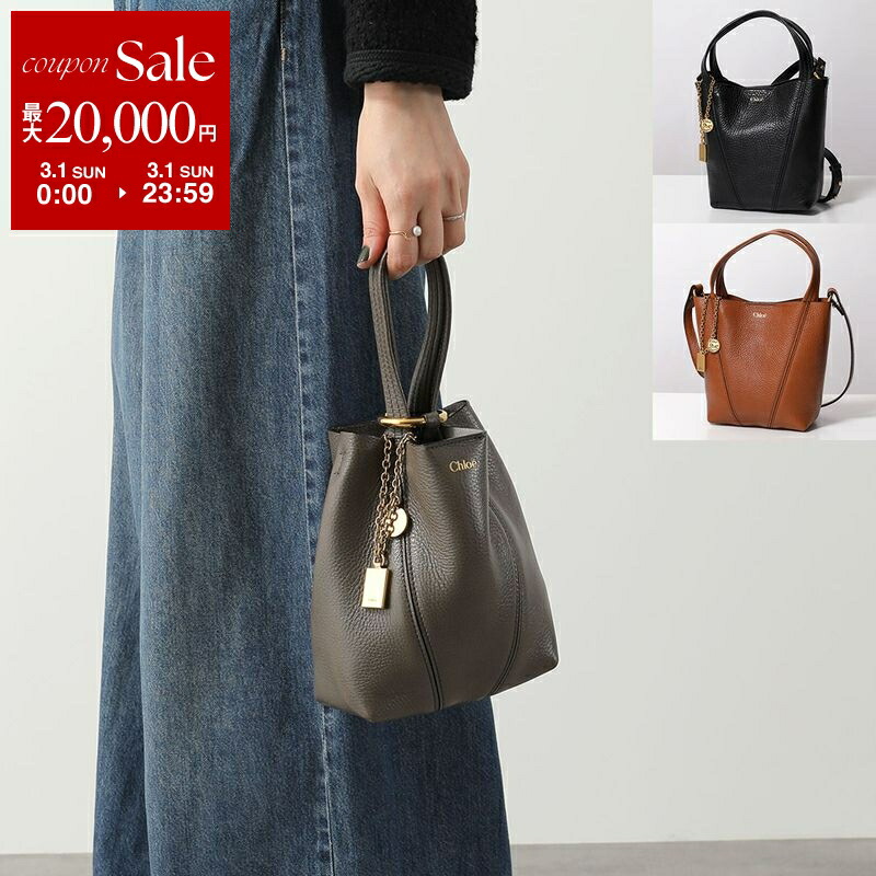 楽天市場】【最大2万円OFFクーポン対象・3/1限定】Chloe クロエ