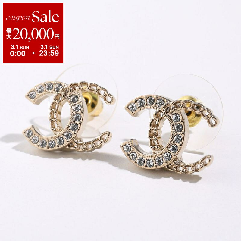 楽天市場】【最大2万円OFFクーポン対象・3/1限定】CHANEL シャネル