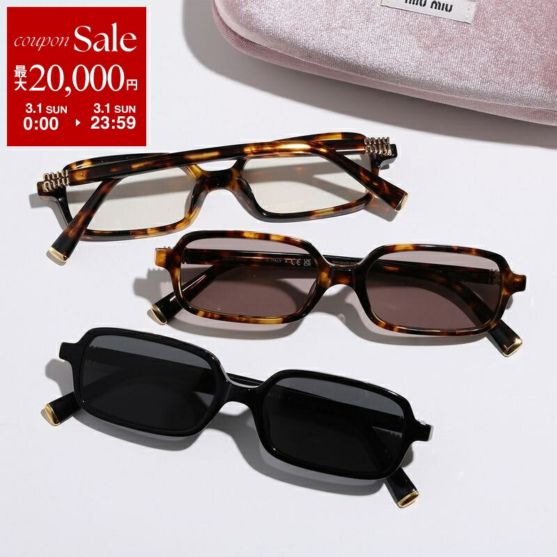 楽天市場】【最大2万円OFFクーポン対象・3/1限定】MIUMIU ミュウミュウ