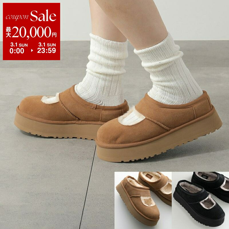 楽天市場】【最大2万円OFFクーポン対象・3/1限定】UGG アグ スリッポン