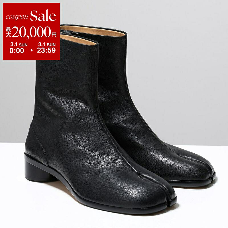 楽天市場】【最大2万円OFFクーポン対象・3/1限定】MAISON MARGIELA