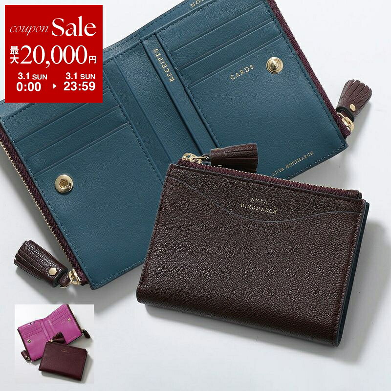 楽天市場】アニヤハインドマーチ eyes（財布・ケース｜バッグ・小物