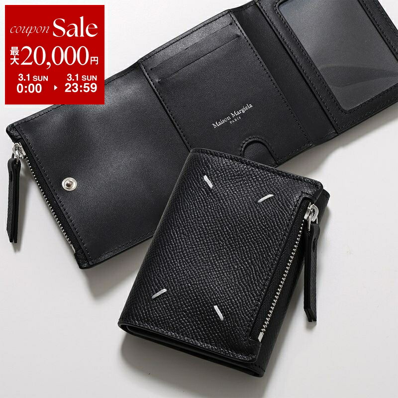 楽天市場】【最大2万円OFFクーポン対象・3/1限定】MAISON MARGIELA