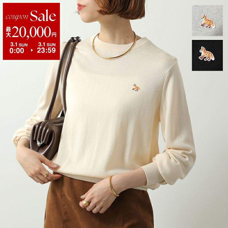 楽天市場】メゾンキツネ レディース（ニット・セーター｜トップス