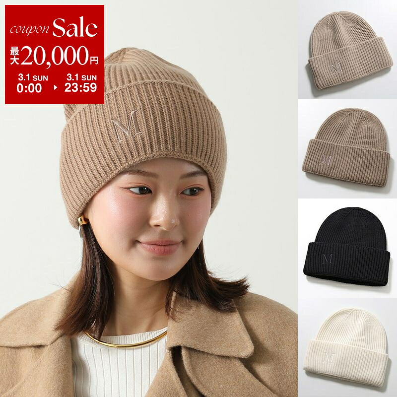 楽天市場】【最大2万円OFFクーポン対象・3/1限定】MAX MARA マックス