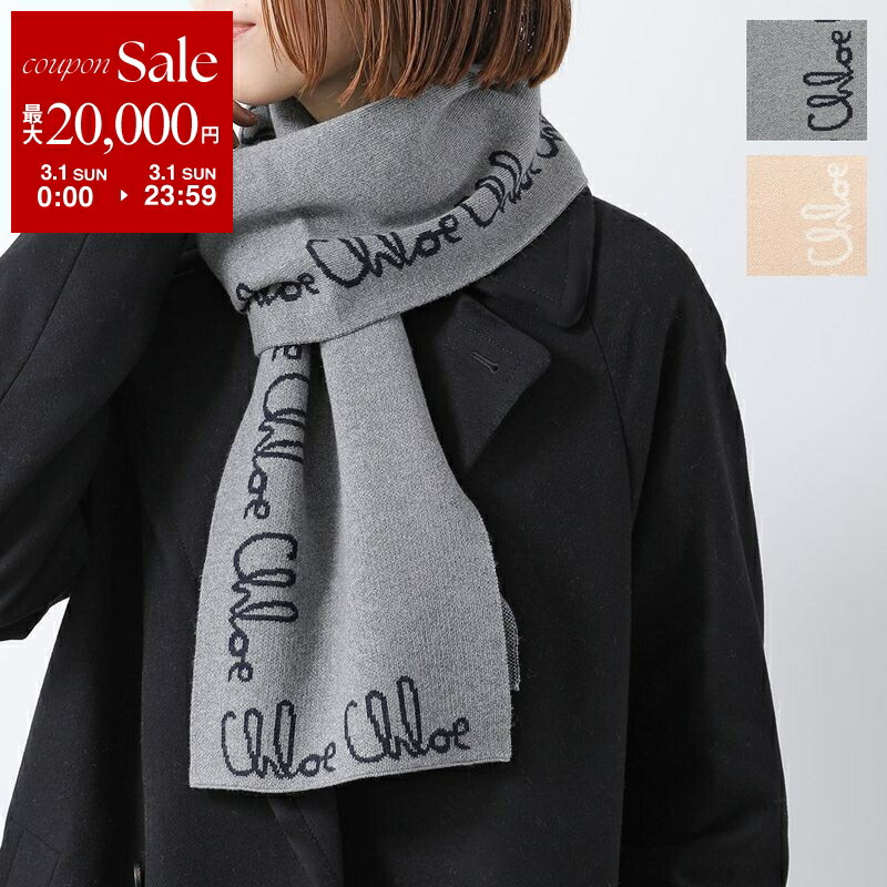 楽天市場】【最大2万円OFFクーポン対象・3/1限定】Chloe KIDS クロエ