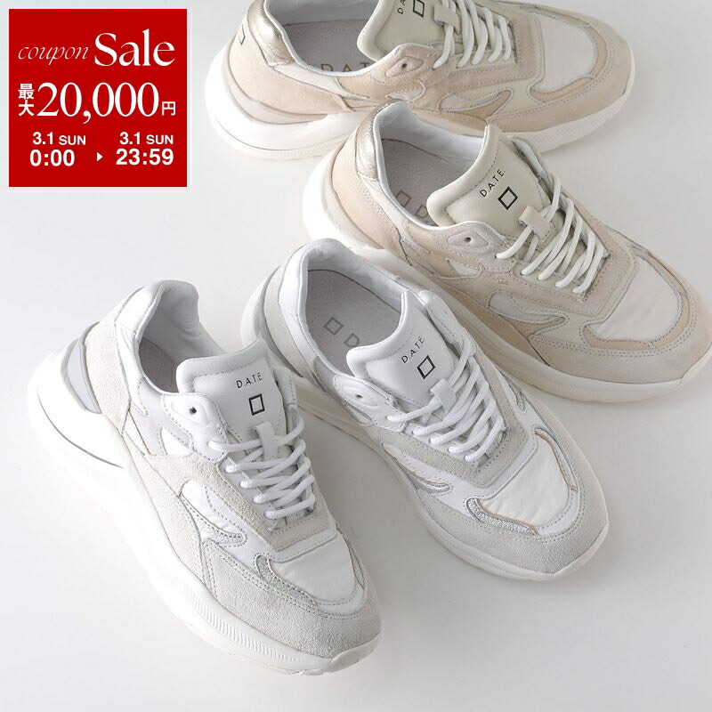 楽天市場】【最大2万円OFFクーポン対象・3/1限定】D.A.T.E. デイト