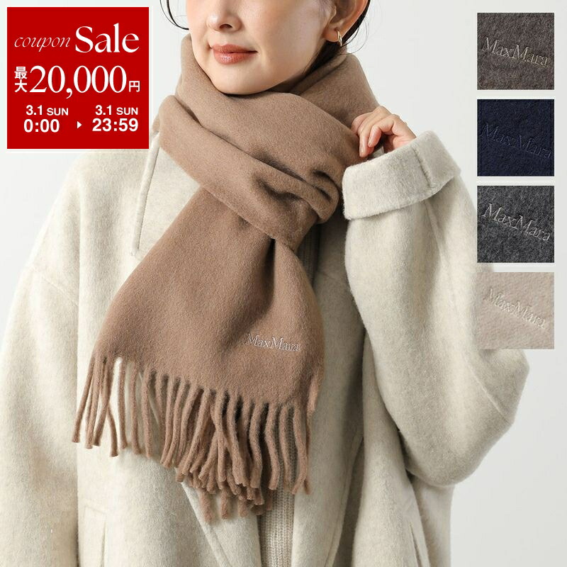 楽天市場】【最大2万円OFFクーポン対象・3/1限定】MAX MARA マックス