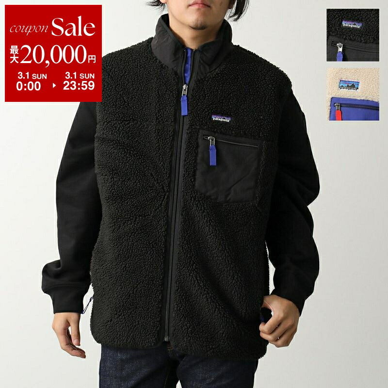楽天市場】パタゴニア レトロx ベスト lの通販