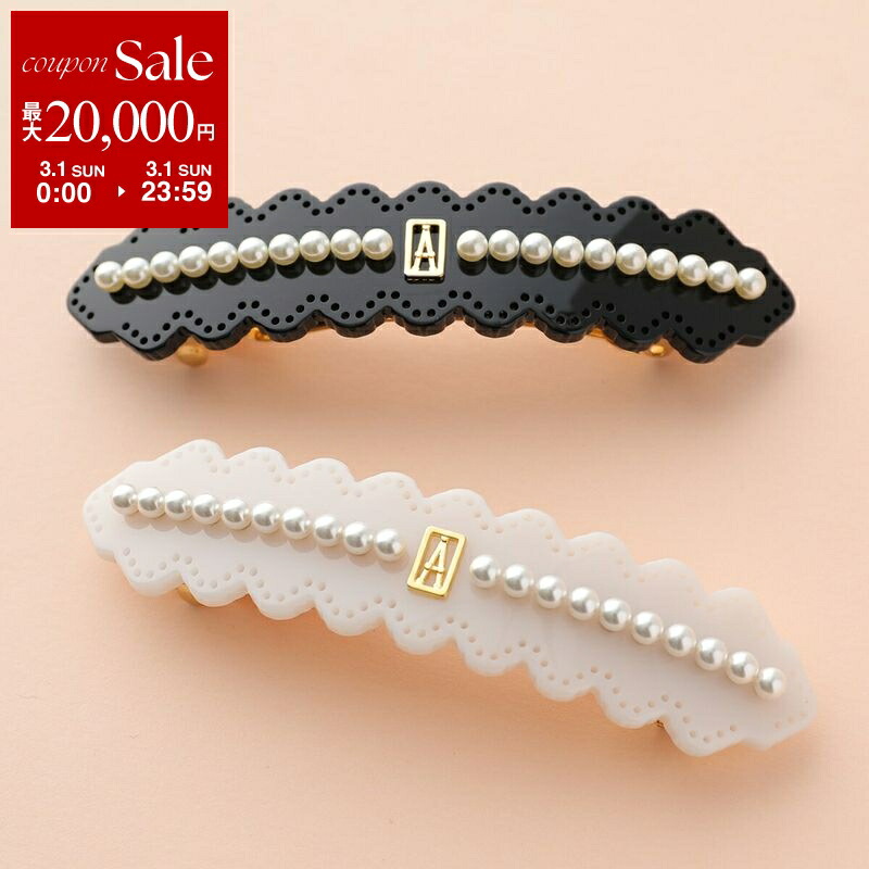 楽天市場】バレッタ アレクサンドル ドゥ パリ パールの通販