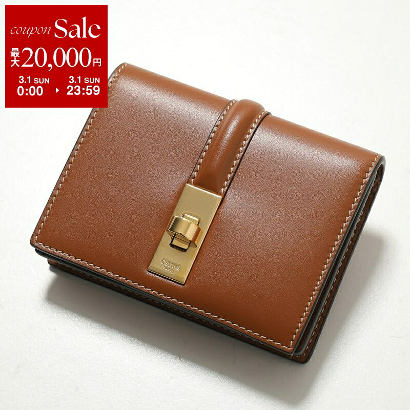 楽天市場】【最大2万円OFFクーポン対象・3/1限定】CELINE セリーヌ