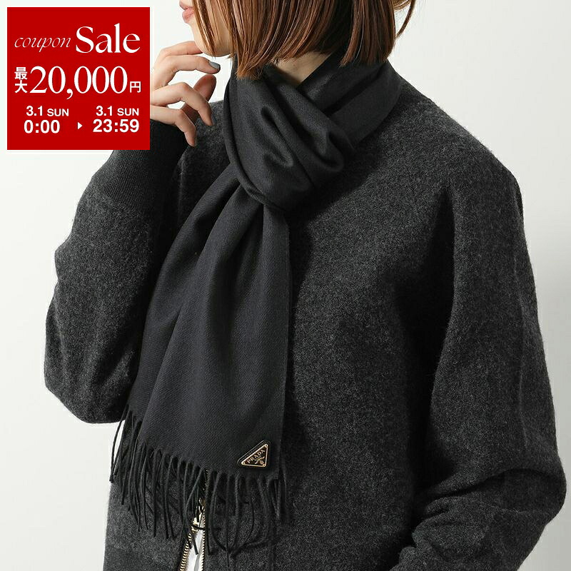 楽天市場】【最大2万円OFFクーポン対象・3/1限定】PRADA プラダ