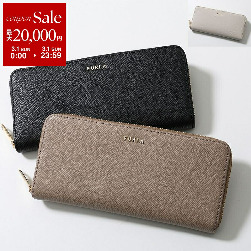 楽天市場】【最大2万円OFFクーポン対象・3/1限定】Furla フルラ
