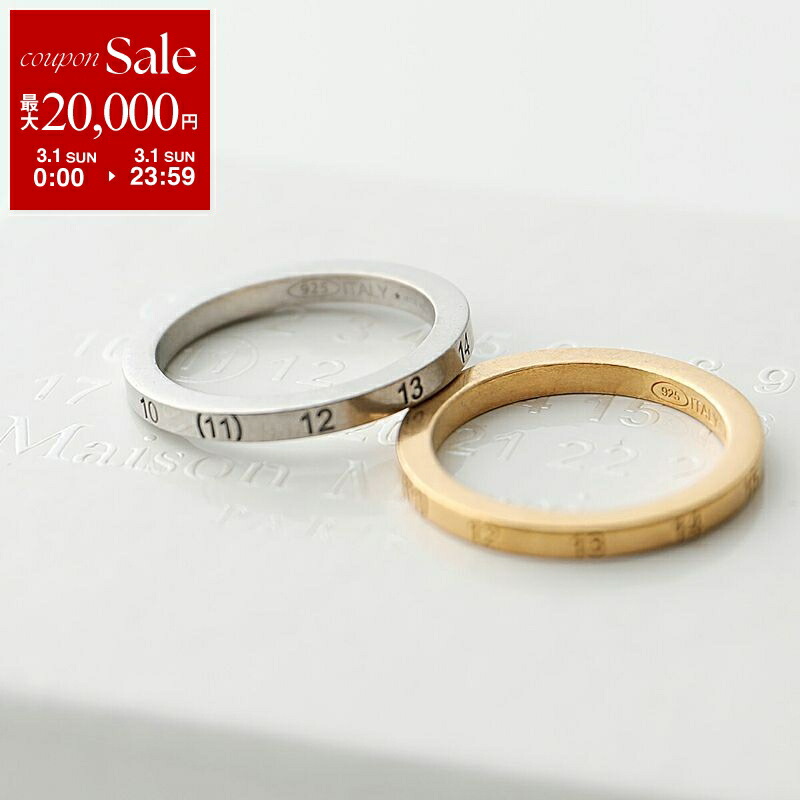 楽天市場】【最大2万円OFFクーポン対象・3/1限定】MAISON MARGIELA