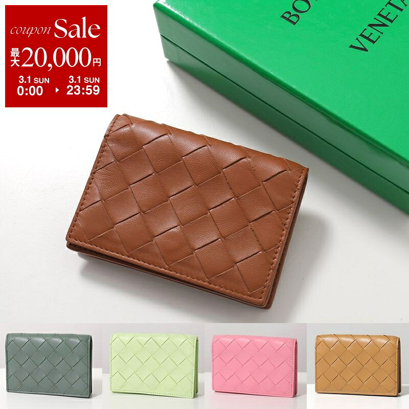 楽天市場】【最大2万円OFFクーポン対象・3/1限定】BOTTEGA VENETA