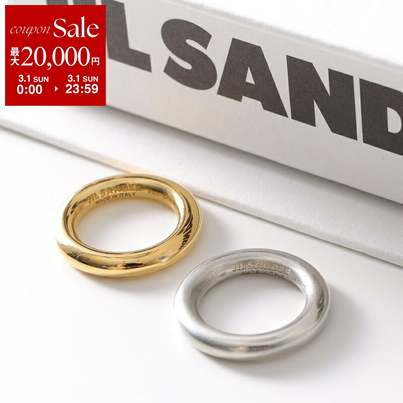 楽天市場】【最大2万円OFFクーポン対象・3/1限定】JIL SANDER ジル